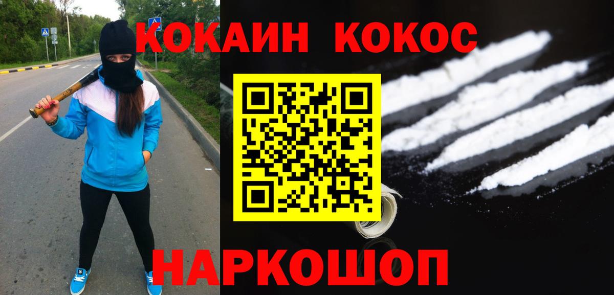 Чистополь  Cocaine 97%  Cocaine  Вход с VPN  Cocaine Боливия 