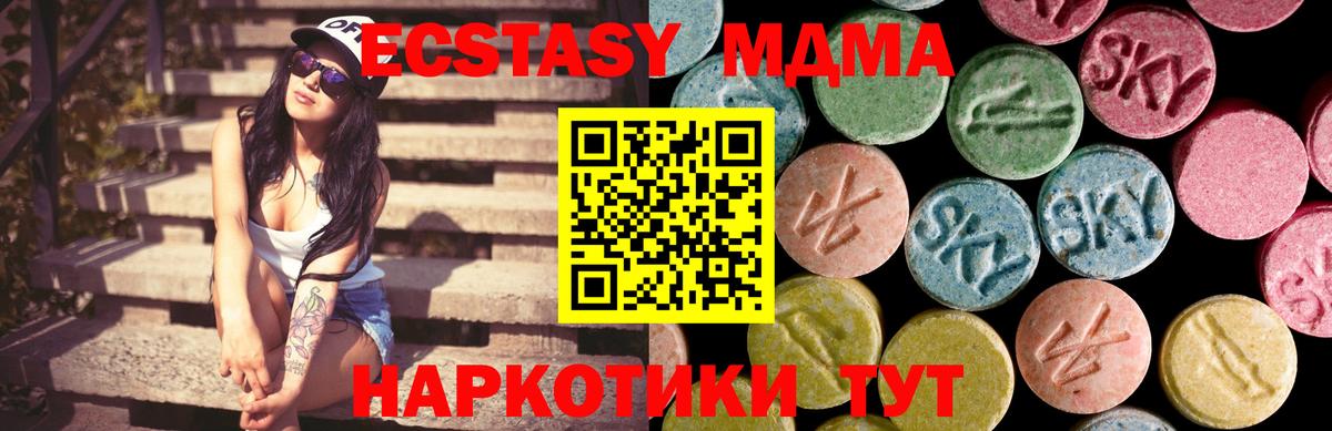 Чистополь  Ecstasy 300 mg  Экстази Punisher  где купить наркотик  Вход с VPN 