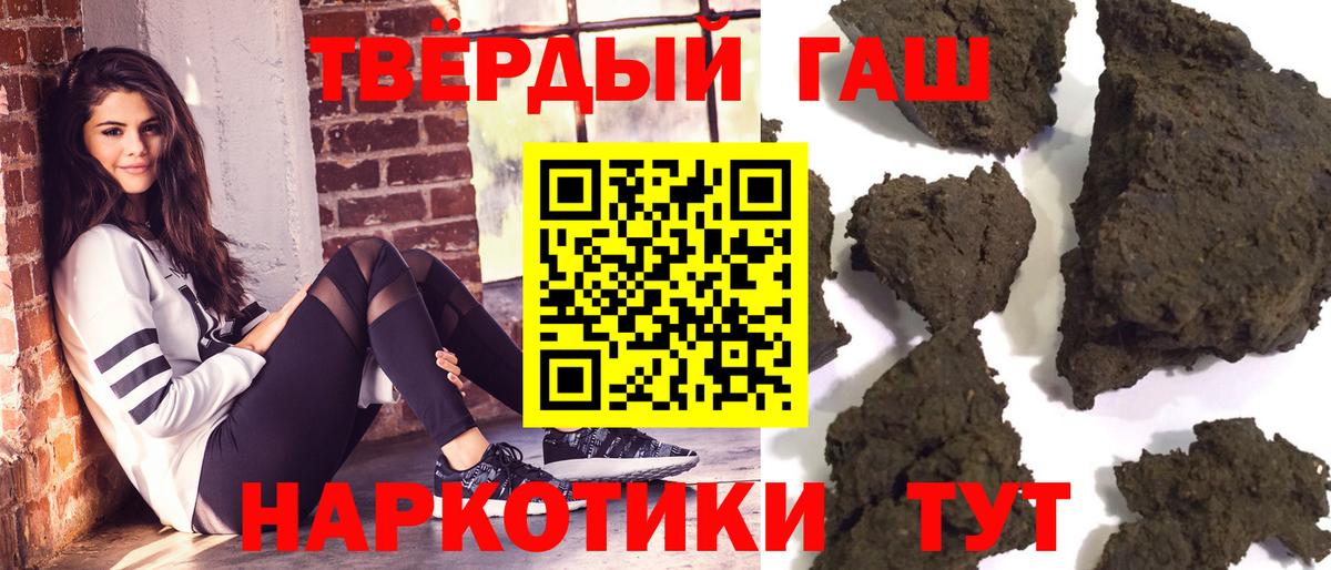 ГАШ  ГАШИШ Premium  Чистополь  Вход с VPN  хочу наркоту  ГАШИШ VHQ 