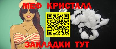 прущая мука Моздок