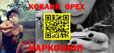 гашиш Можайск