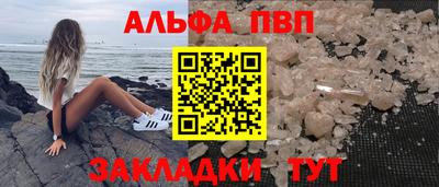 гашиш Можайск