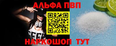 гашиш Можайск