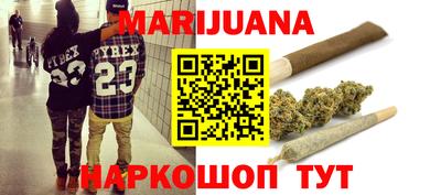 гашиш Можга
