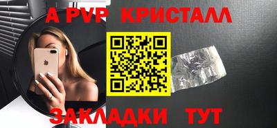 гашиш Можайск
