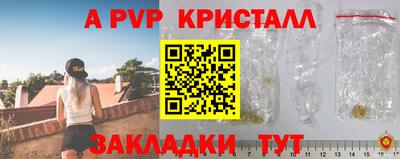 прущая мука Моздок