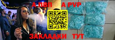прущая мука Моздок