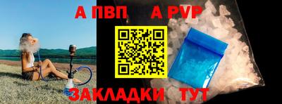 гашиш Можайск