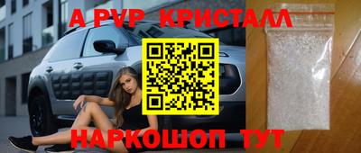 гашиш Можайск