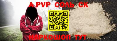 гашиш Можайск