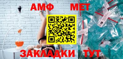 гашиш Можайск