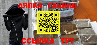 гашиш Можга