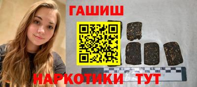 гашиш Можга