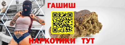 гашиш Можайск