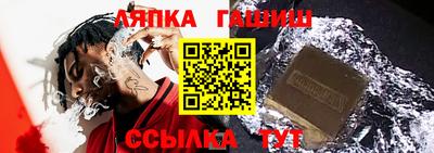 гашиш Можга