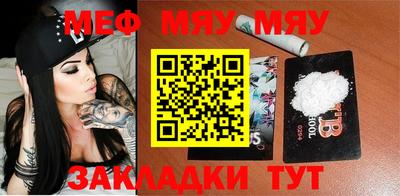 прущая мука Моздок