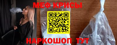прущая мука Моздок