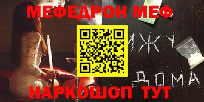 гашиш Можайск