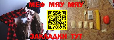 прущая мука Моздок