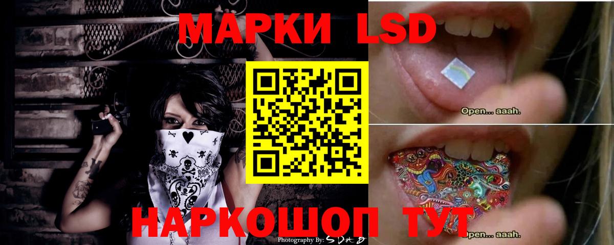 Чистополь  LSD-25 экстази ecstasy  Вход с VPN  Лсд 25 экстази кислота 