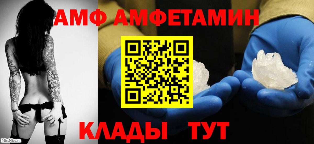 Чистополь  Первитин витя  Вход с VPN 