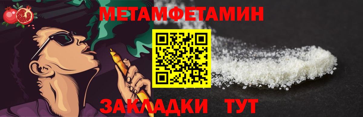 Первитин витя Чистополь