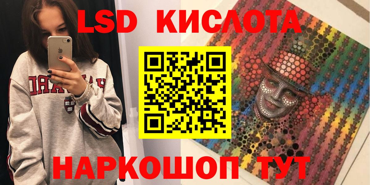 Марки NBOMe 1,5мг Чистополь
