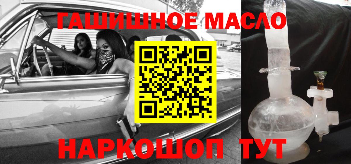 Дистиллят ТГК вейп с тгк Чистополь