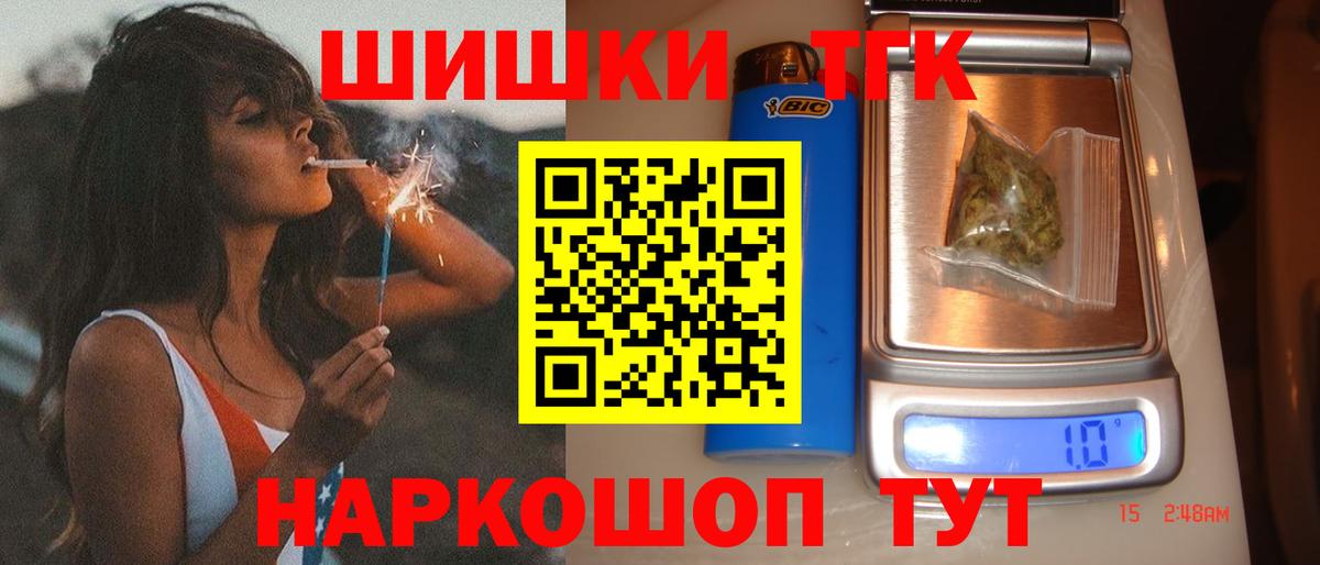 Каннабис план Чистополь