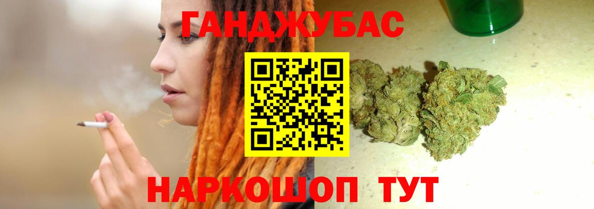 Чистополь  Бошки Шишки THC 21%  Бошки марихуана SATIVA & INDICA  Вход с VPN  Каннабис индика 